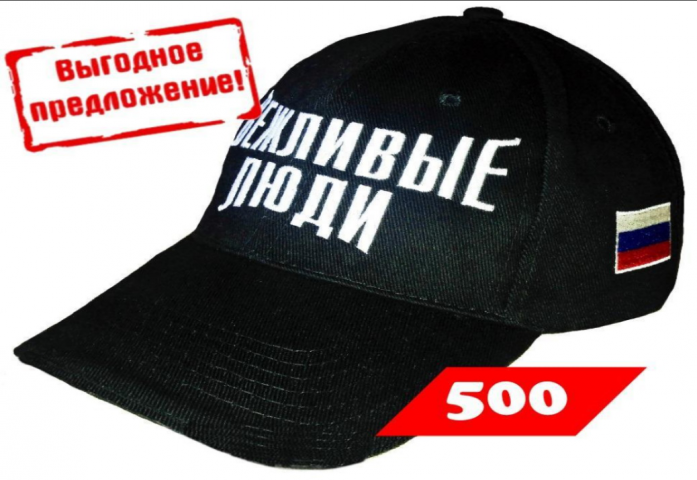 Объявление на продажу