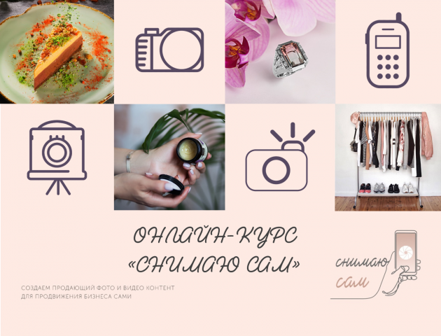 вэб-дизайн макетов