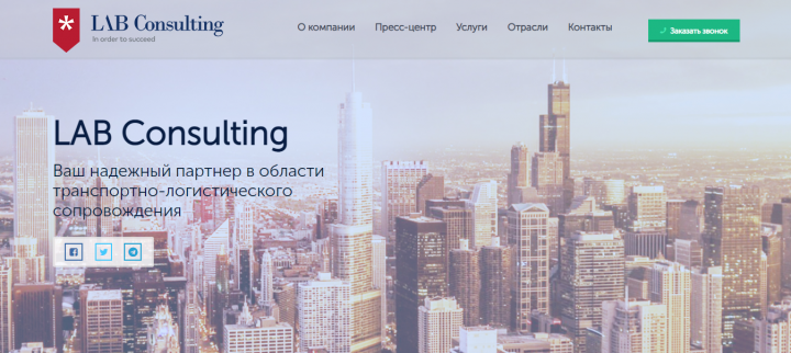 Дипломный проект - сайт