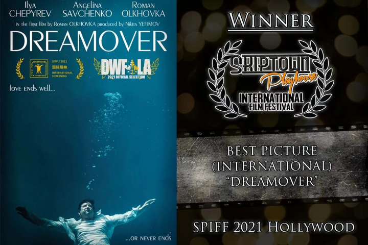 Приснись мне (Dreamover) (x/ф, перевод, субтитры)