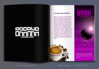 Baraka Lounge cafe 2 вариант