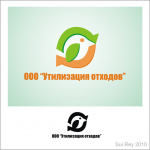 Утилизация отходов