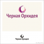 Черная орхидея