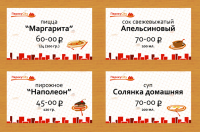 ПерекуCity ценники