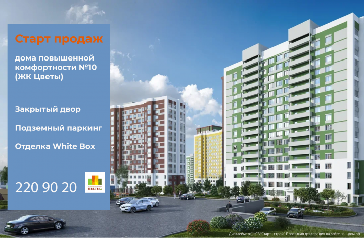 Баннер для вк