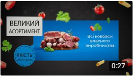 Проморолик онлайн-супермаркета "Cooker"