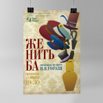Работа 1600569