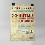 Работа 1600568