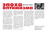 Листовка(оборот)