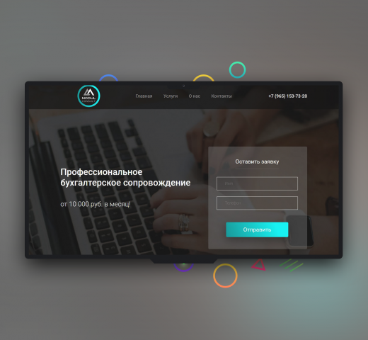 Modulconsult
