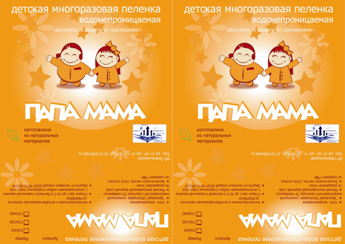 Работа 3633456