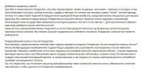 Перевод статьи с сайта