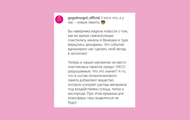 Пост новости в соцсети