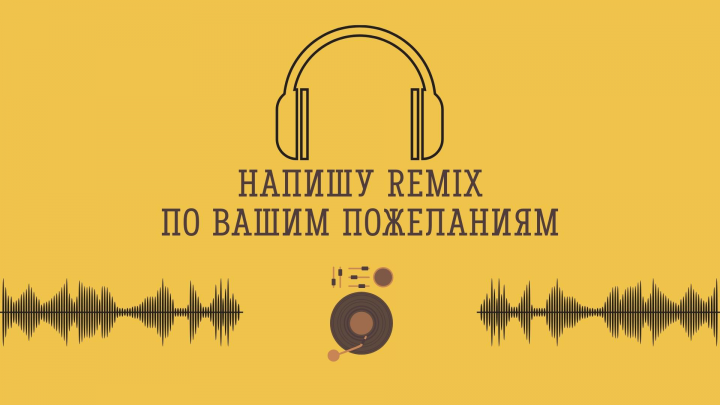 Zivert - Life (KOLPIKOV Remix)