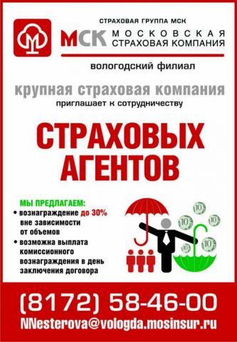 Работа 3526079