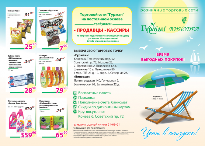 Работа 3526004