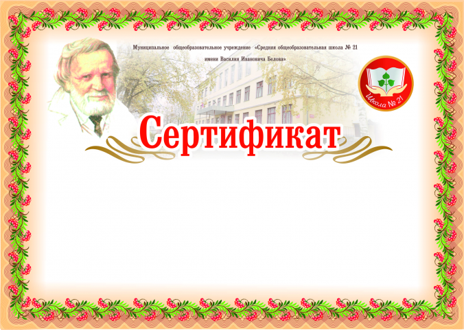 Работа 3526029