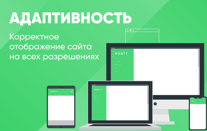 Работа 4016666