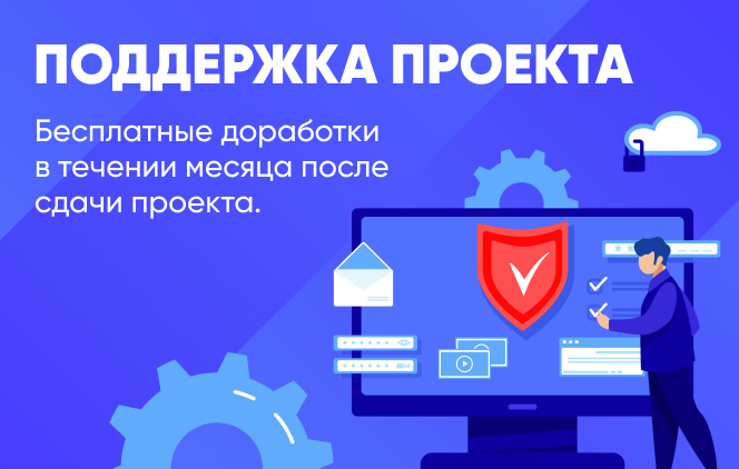 Работа 4016664