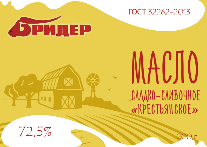 Макет упаковки сливочного масла