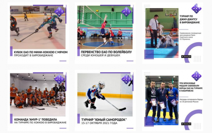 Оформление постов для инстаграма