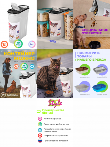 Оформление карточки товара для Wildberries
