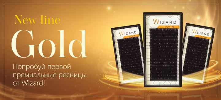 банер ресницы GOLD