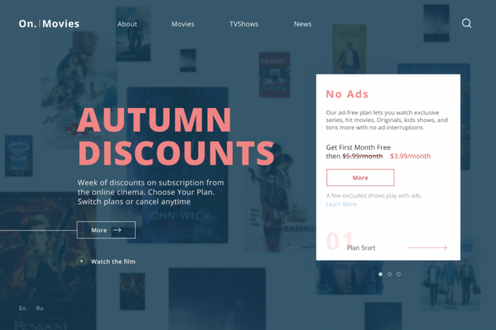 Страница подписки для Онлайн-кинотеатра