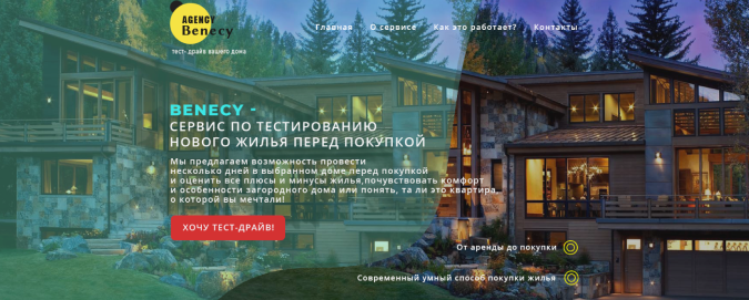 Редизайн