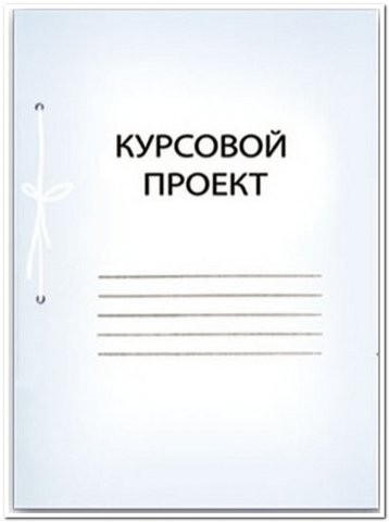 Оглавление Введение	3 Постановка задачи	3 Общее описание задачи