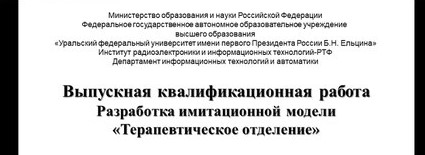 Работа 3291174