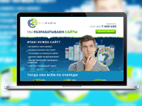 Лендинг для веб-студии Mixmedia