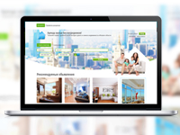 Агентство по аренде недвижимости