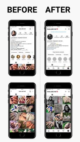 BEAUTY | маникюр