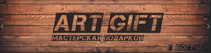 Работа 4006643