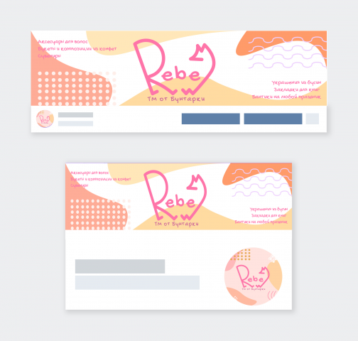 Работа 4006642