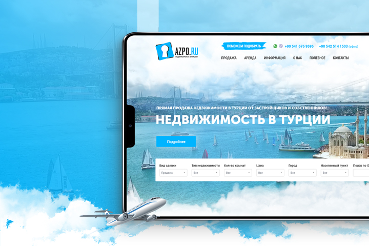 Корпоративный сайт с каталогом недвижимости