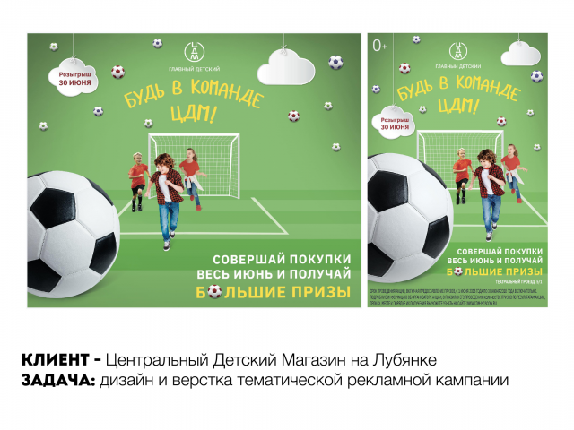 Работа 4208294