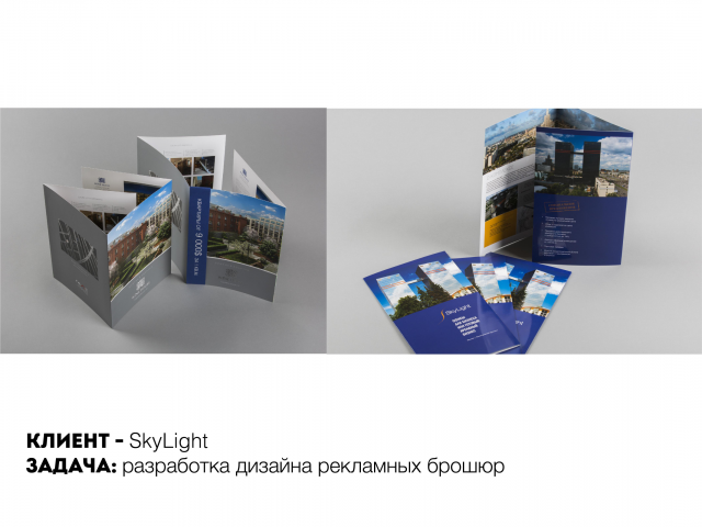 Работа 4208308