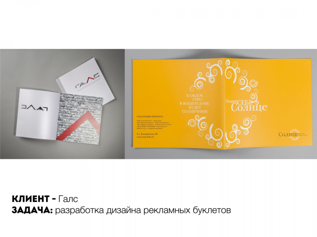 Работа 4208307