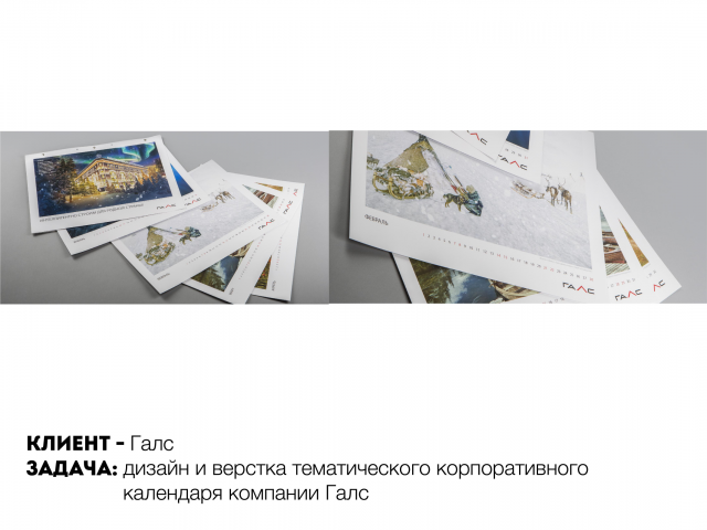 Работа 4208306