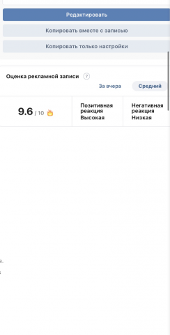 Рекламная компания