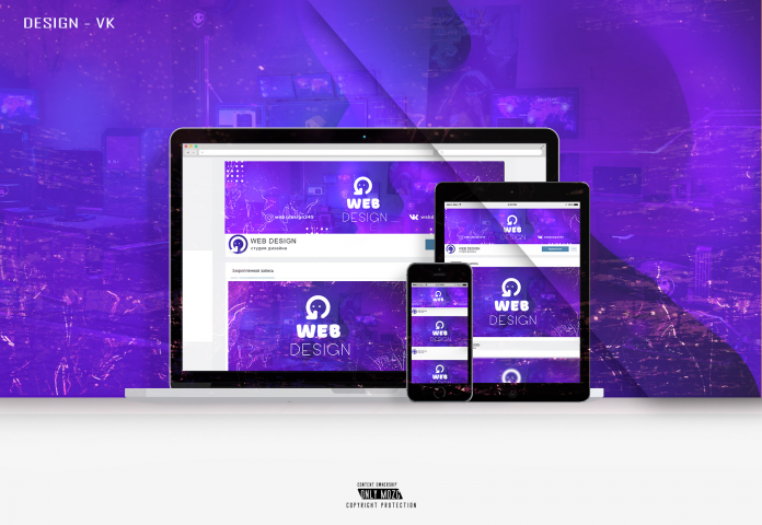 Дизайн социальных сетей - VK (WEB)