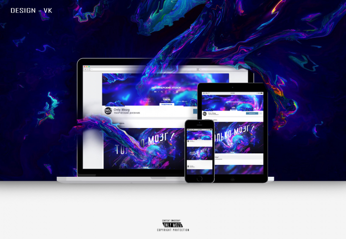 Дизайн социальных сетей - VK (ONLY MOZG)