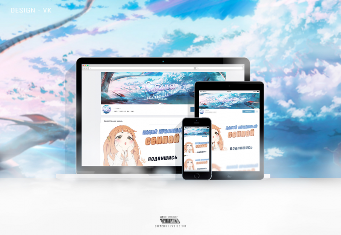 Дизайн социальных сетей - VK (ЛИСАНА)