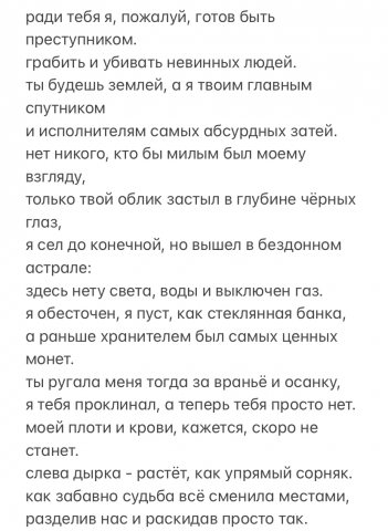 Любовная лирика.