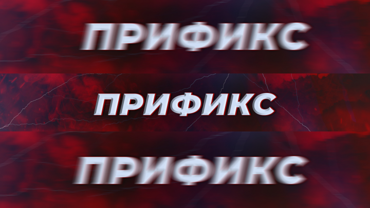 Обложка Для Группы Вк