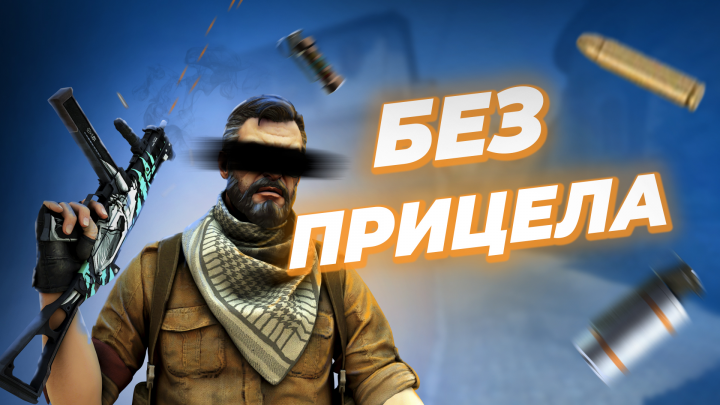 Превью Для Видео На Ютуб