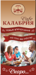 Логотип и автарка для кафе