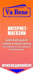 разработка лого и аватарки для интернет-магазина сумок